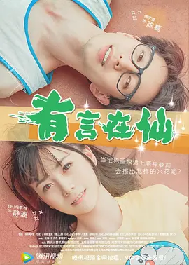 伊人精品视频