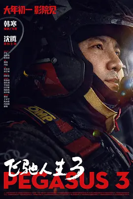伊人精品视频